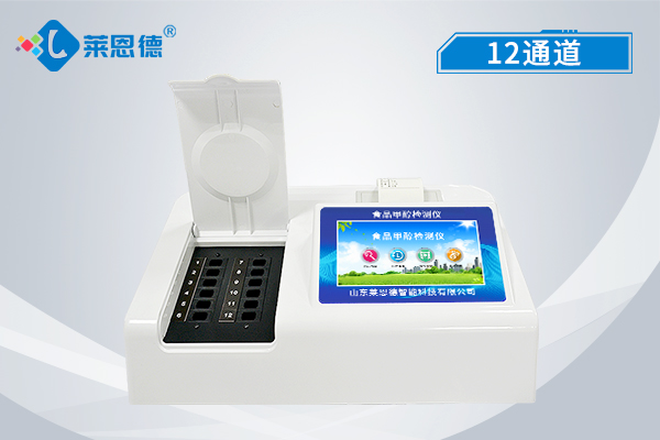 如何檢測(cè)食品中甲醛是否超標(biāo)？測(cè)量食品甲醛的儀器都有哪些好的品牌