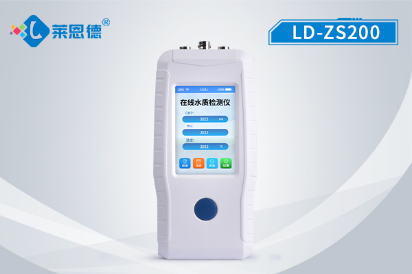 手持在線氨氮檢測儀