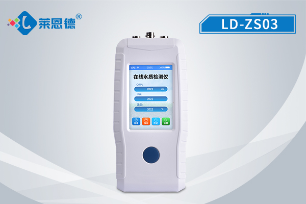 手持在線PH溶氧電導(dǎo)率檢測(cè)儀