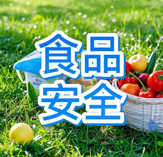 檢不了？檢得慢？食品安全檢測儀破解315曝光的行業(yè)檢測困局