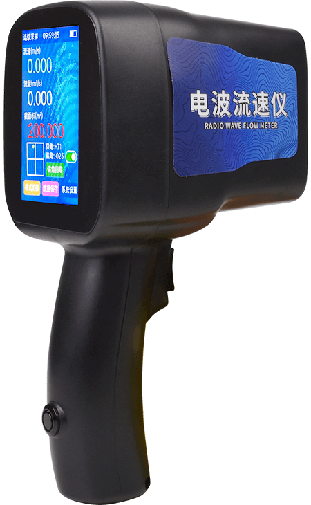 電波流速儀