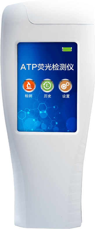 細(xì)菌快速檢測(cè)儀