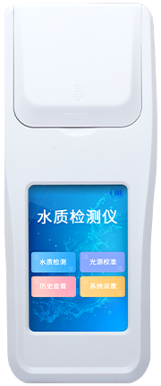 手持式硝酸鹽氮檢測儀