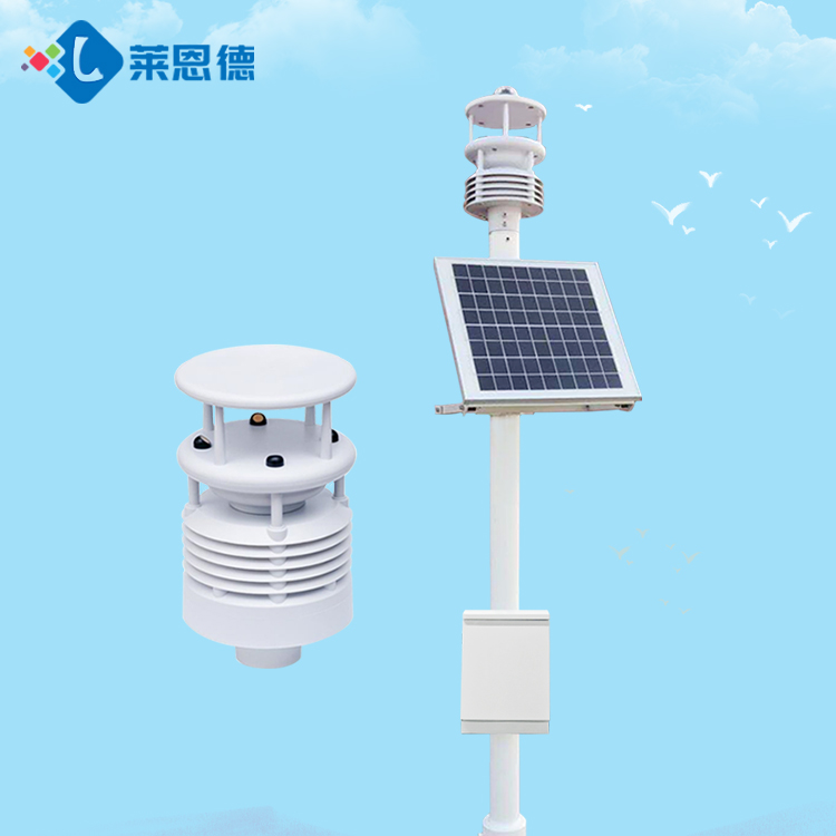一體化微型氣象站